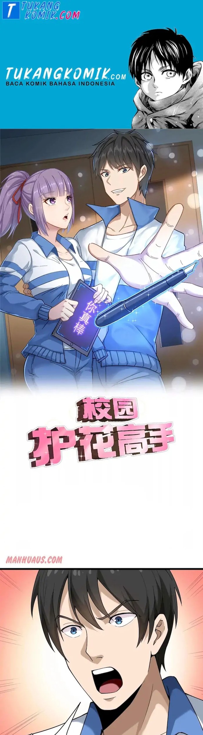 Komik School Flower Master Chapter 102 gambar nomor 1