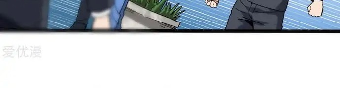 School Flower Master Chapter 102 Gambar 8