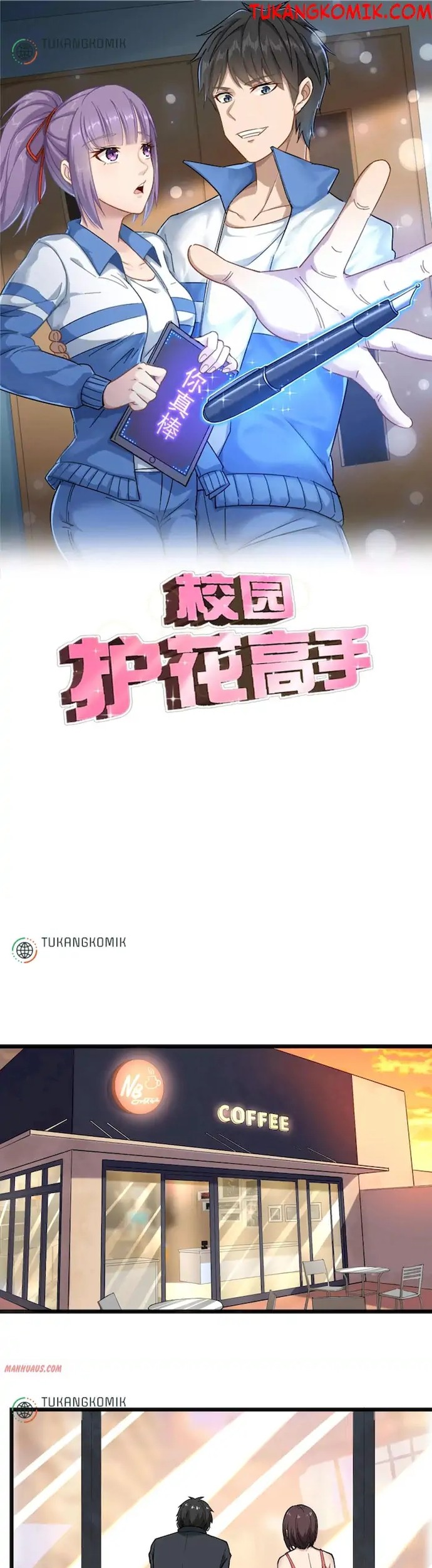 Komik School Flower Master Chapter 100 gambar nomor 1