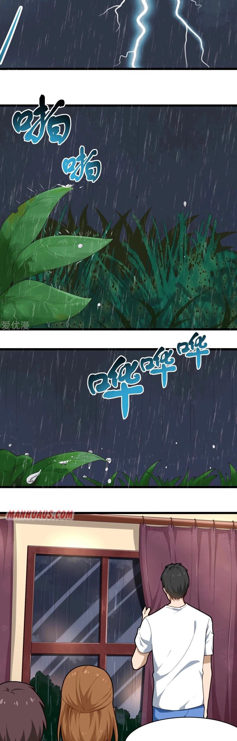 School Flower Master Chapter 107 Gambar 4