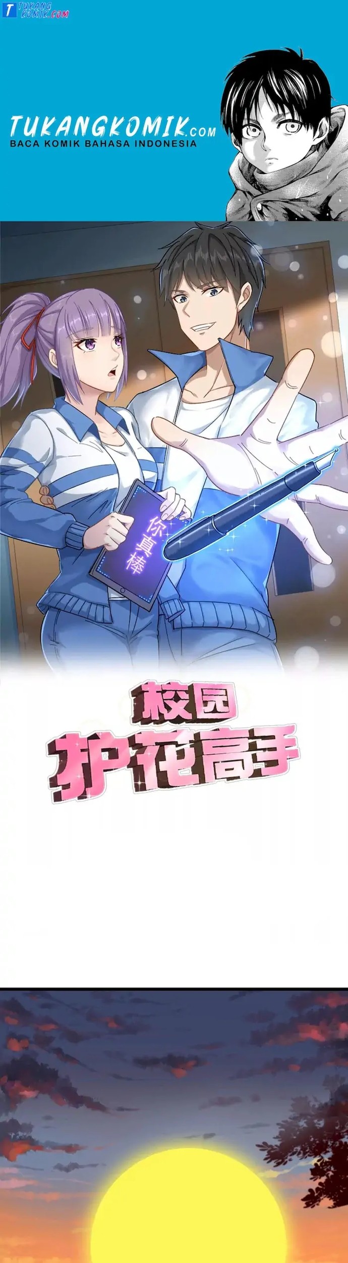 Komik School Flower Master Chapter 106 gambar nomor 1