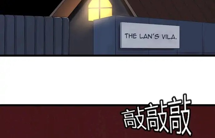 School Flower Master Chapter 106 Gambar 11