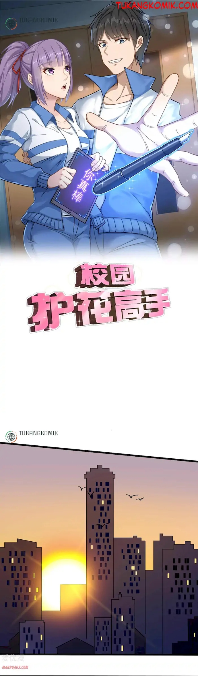 Komik School Flower Master Chapter 95 gambar nomor 1