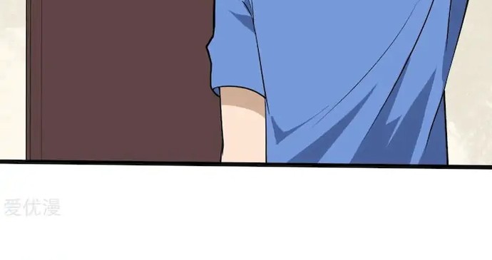 School Flower Master Chapter 95 Gambar 15