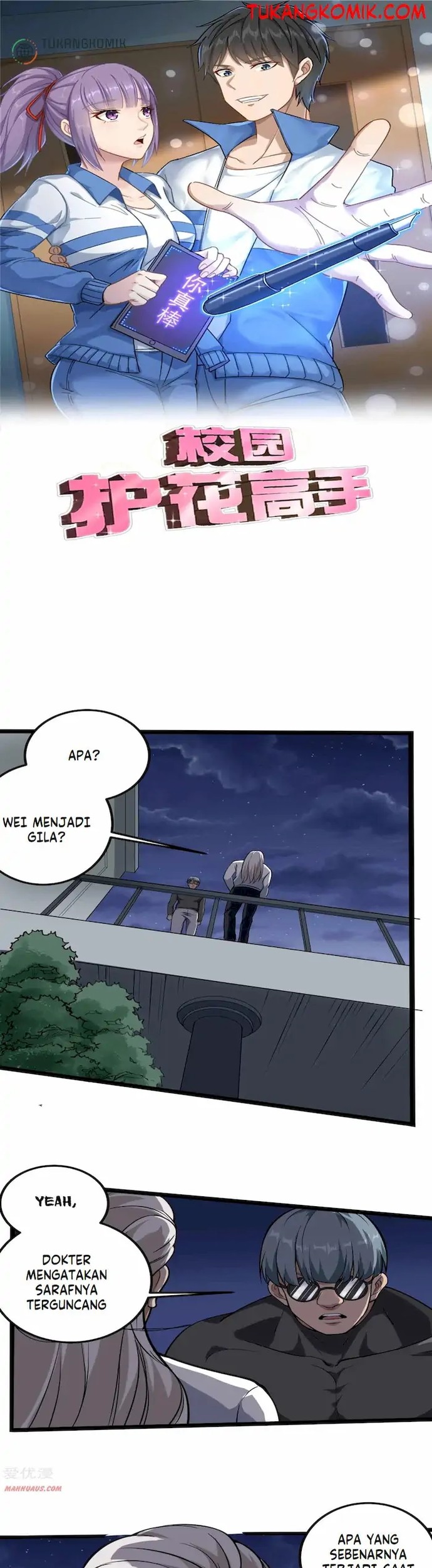 Komik School Flower Master Chapter 94 gambar nomor 1