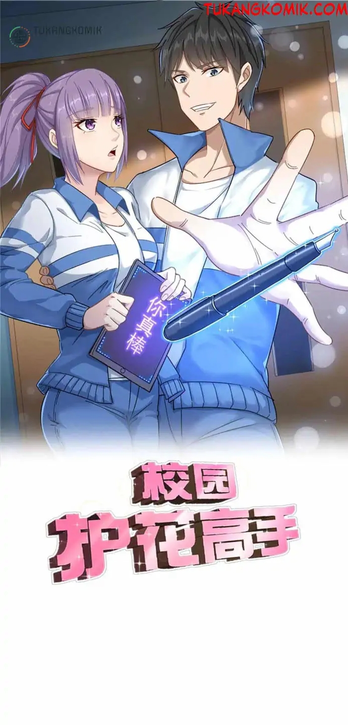 Komik School Flower Master Chapter 93 gambar nomor 1