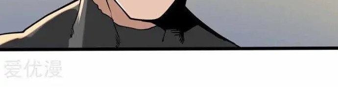 School Flower Master Chapter 93 Gambar 15