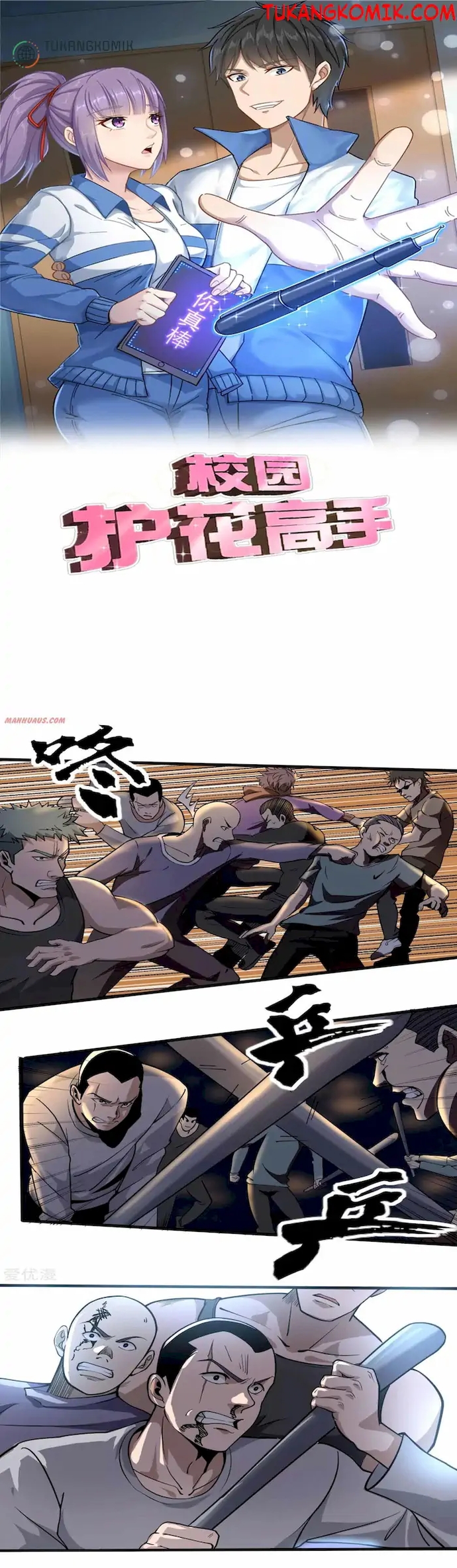 Komik School Flower Master Chapter 91 gambar nomor 1