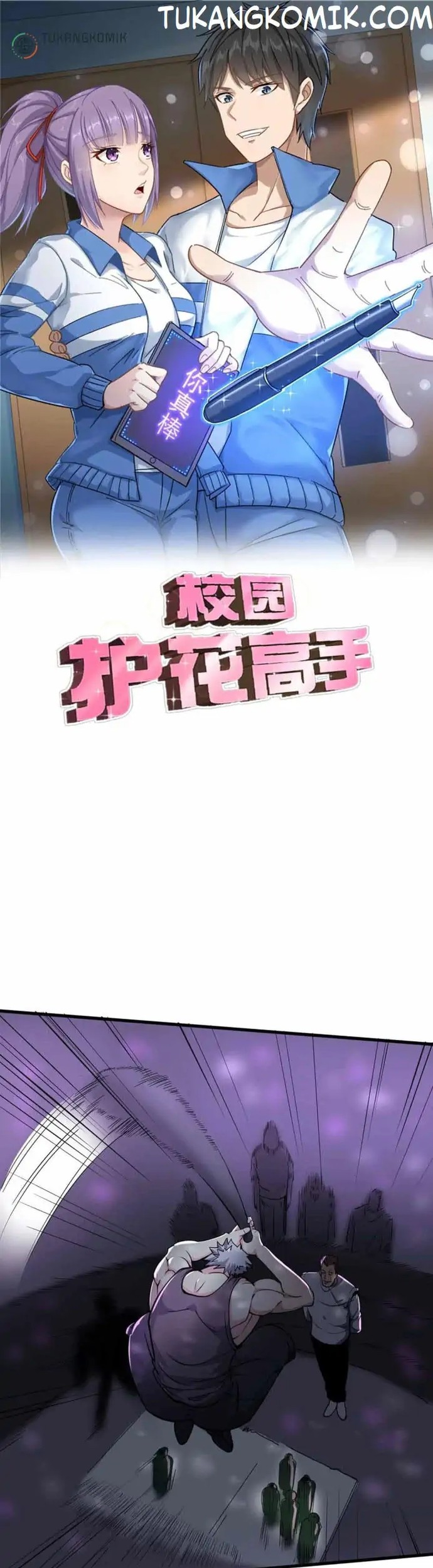 Komik School Flower Master Chapter 90 gambar nomor 1