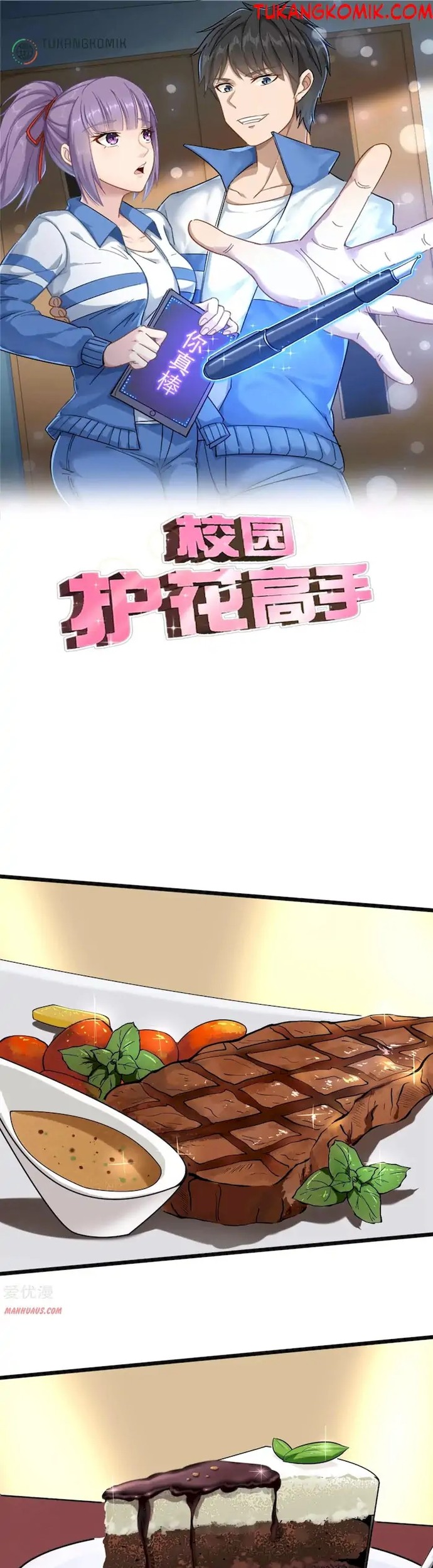 Komik School Flower Master Chapter 97 gambar nomor 1