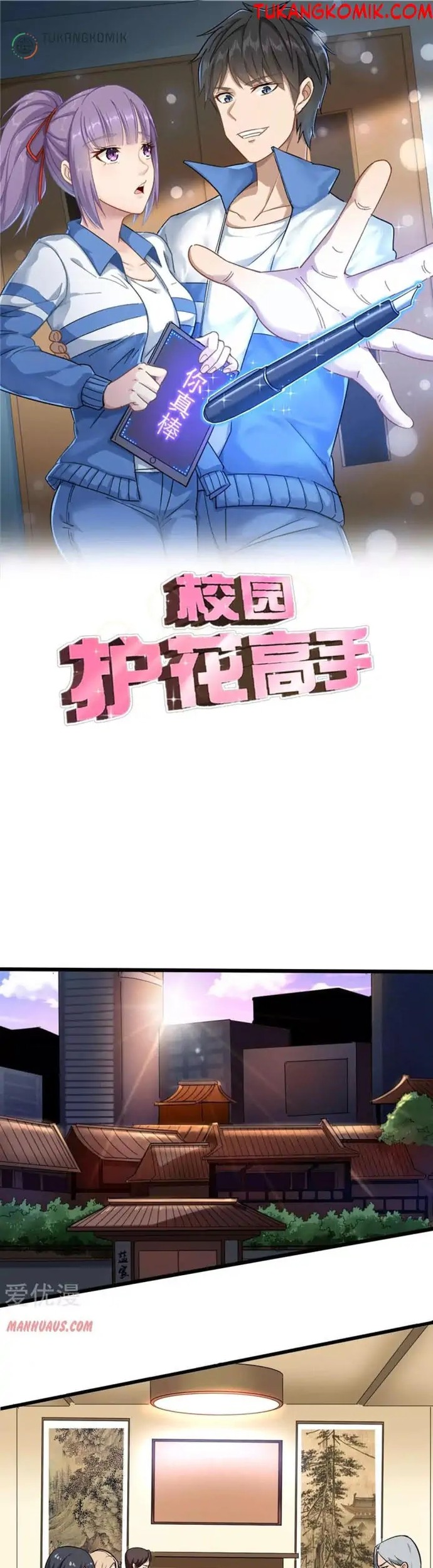 Komik School Flower Master Chapter 96 gambar nomor 1