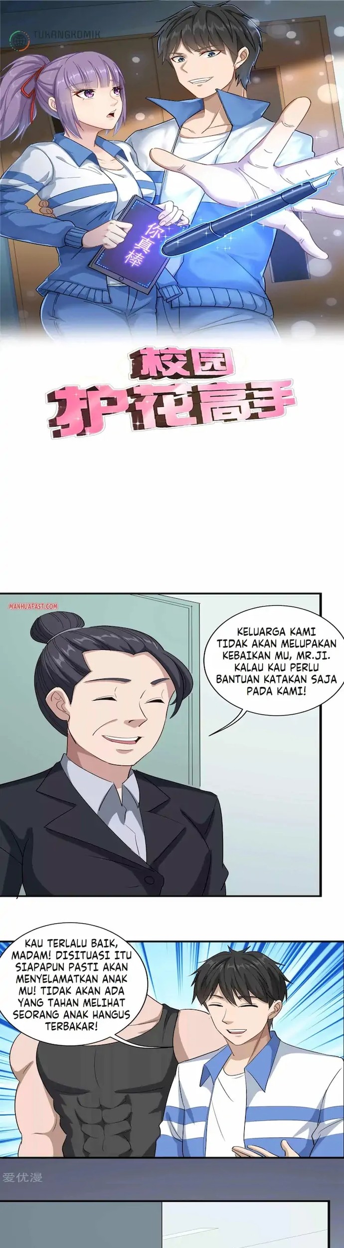 Komik School Flower Master Chapter 84 gambar nomor 1
