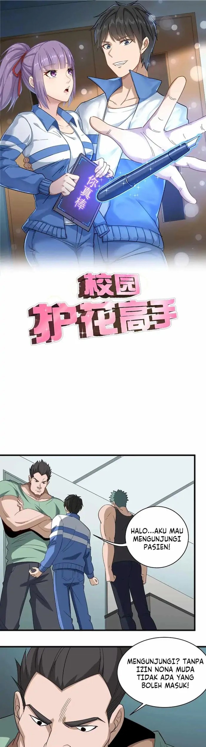 Komik School Flower Master Chapter 83 gambar nomor 1