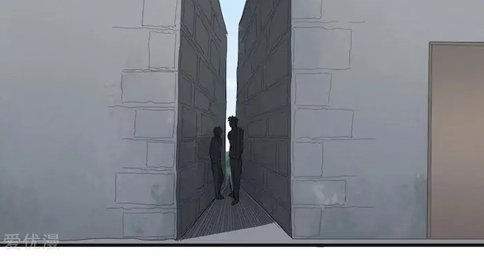 School Flower Master Chapter 81 Gambar 14