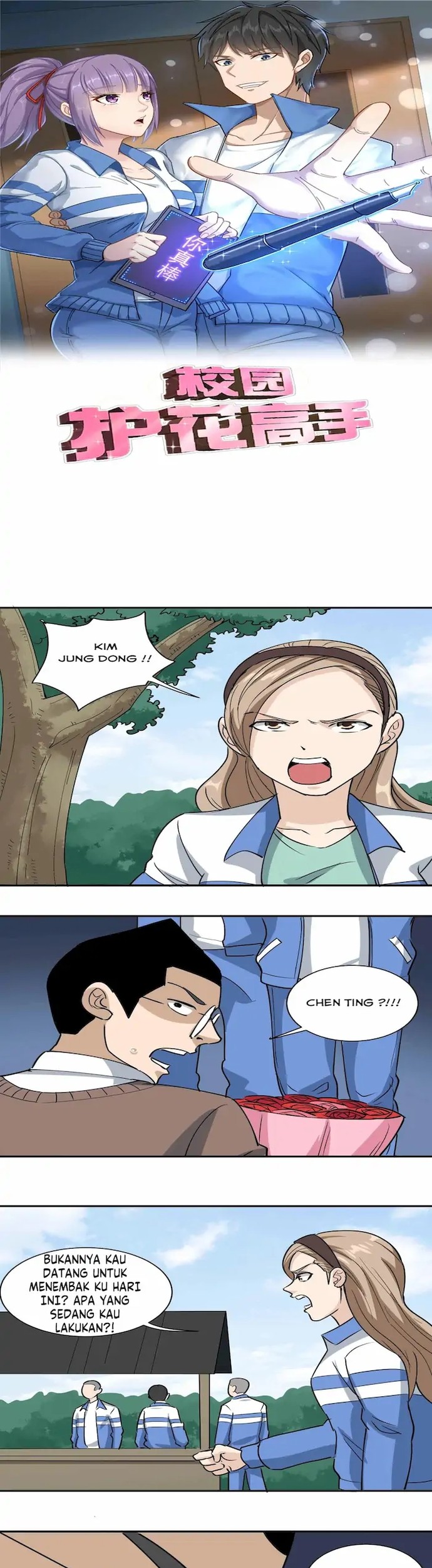 Komik School Flower Master Chapter 80 gambar nomor 1