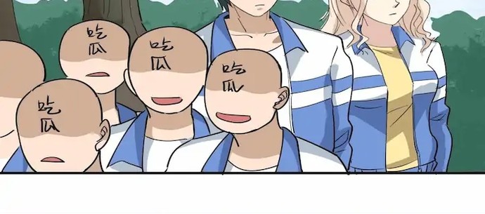 School Flower Master Chapter 80 Gambar 10