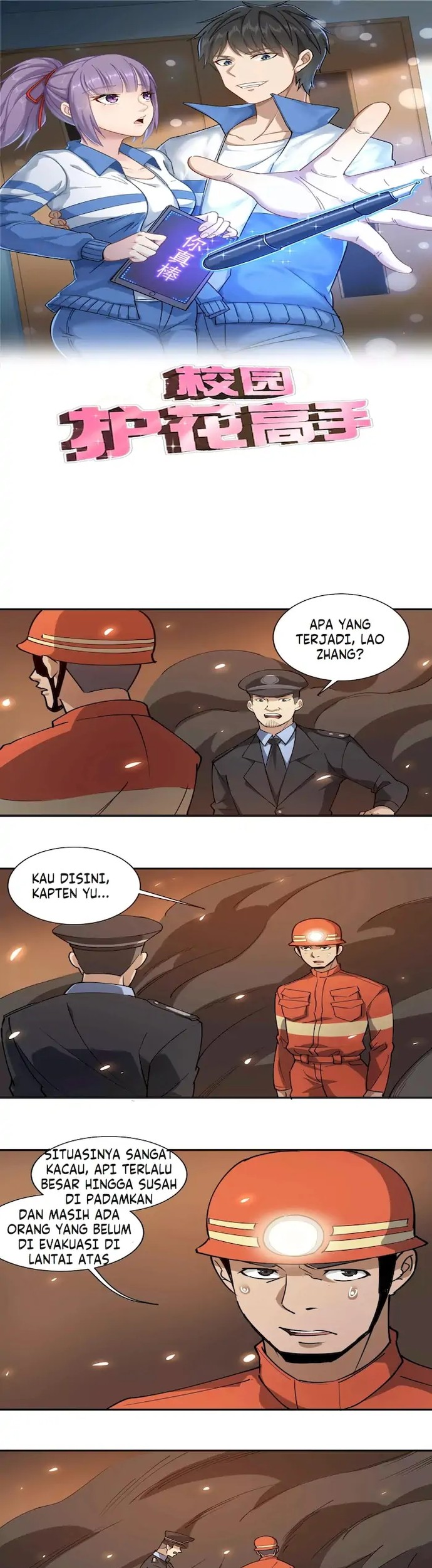 Komik School Flower Master Chapter 75 gambar nomor 1