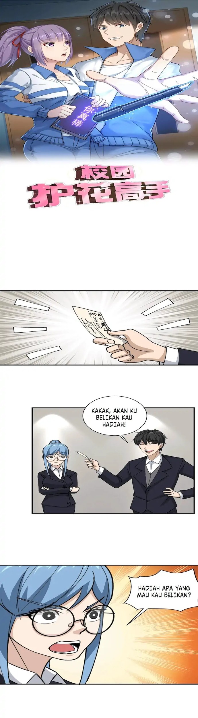 Komik School Flower Master Chapter 73 gambar nomor 1