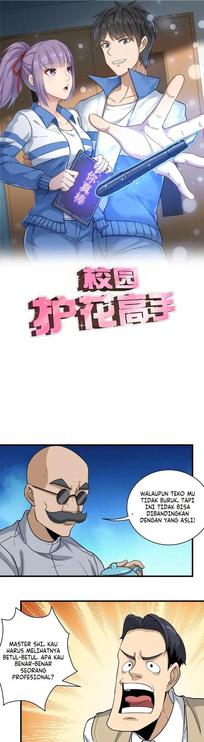 Komik School Flower Master Chapter 72 gambar nomor 1