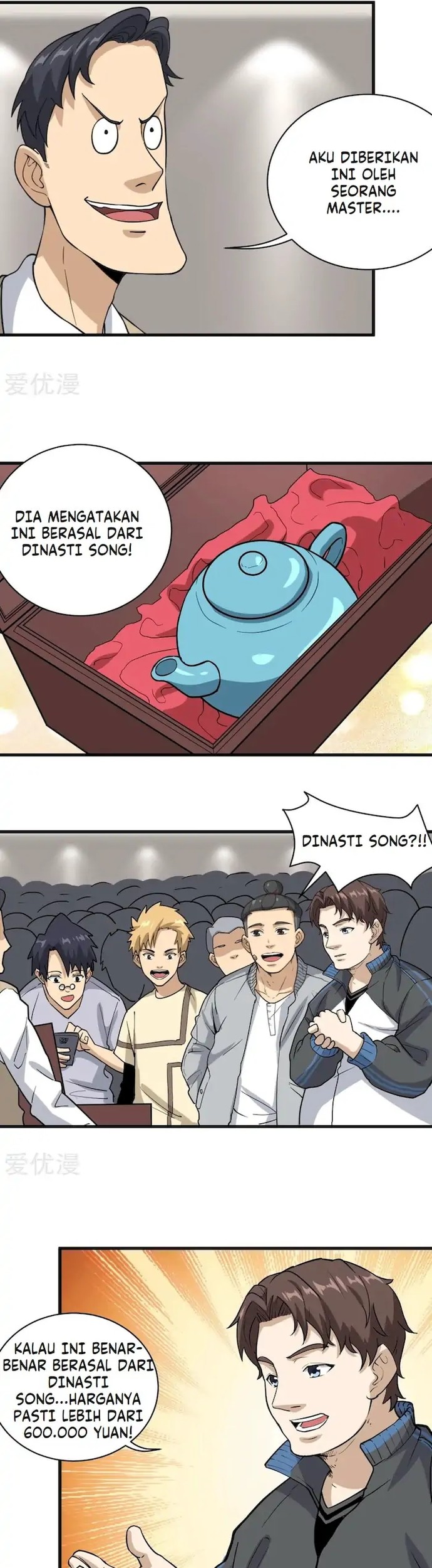 School Flower Master Chapter 71 Gambar 5