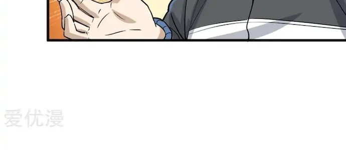 School Flower Master Chapter 71 Gambar 6