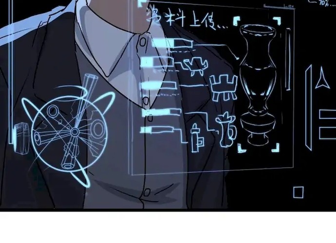 School Flower Master Chapter 71 Gambar 12