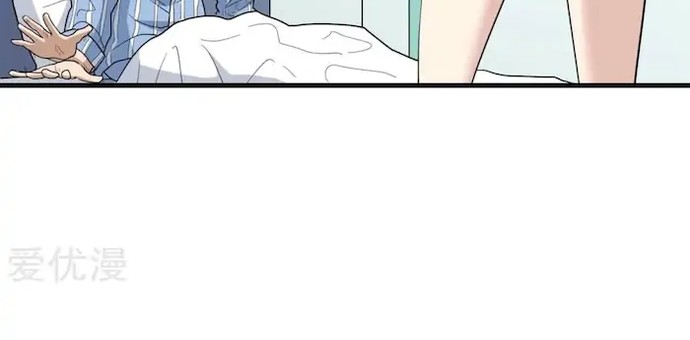 School Flower Master Chapter 70 Gambar 6