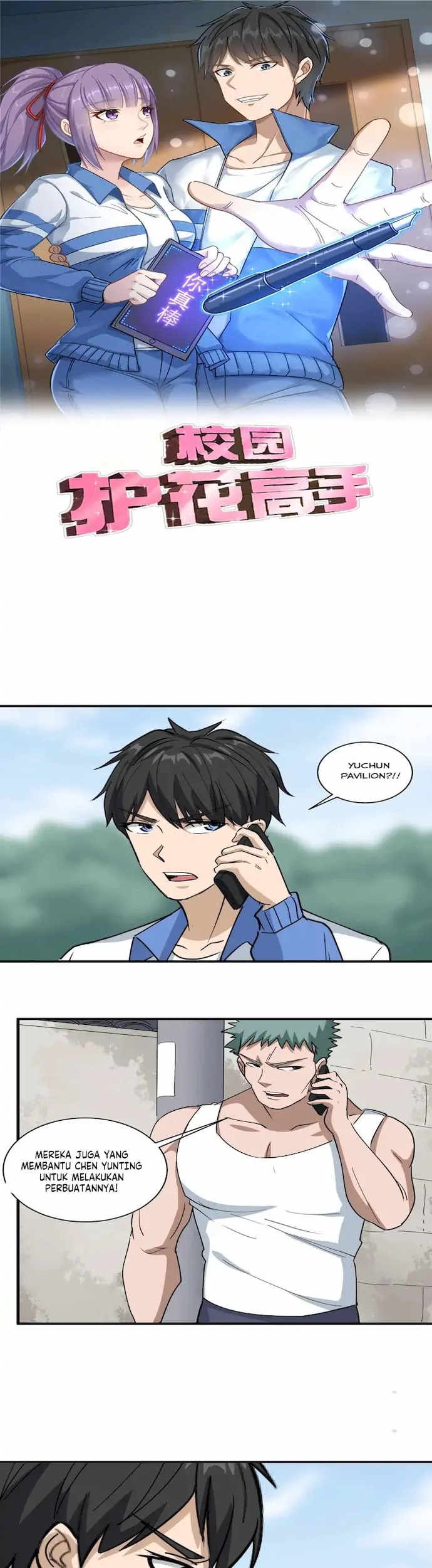 Komik School Flower Master Chapter 79 gambar nomor 1