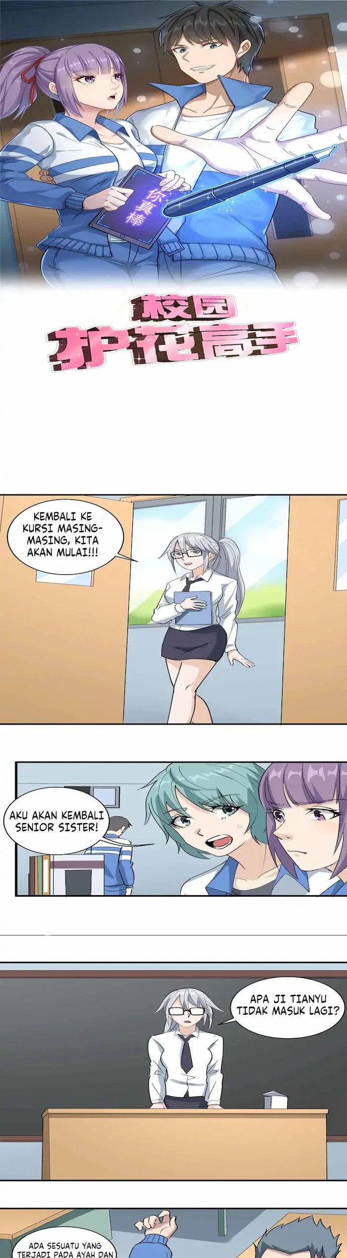 Komik School Flower Master Chapter 78 gambar nomor 1