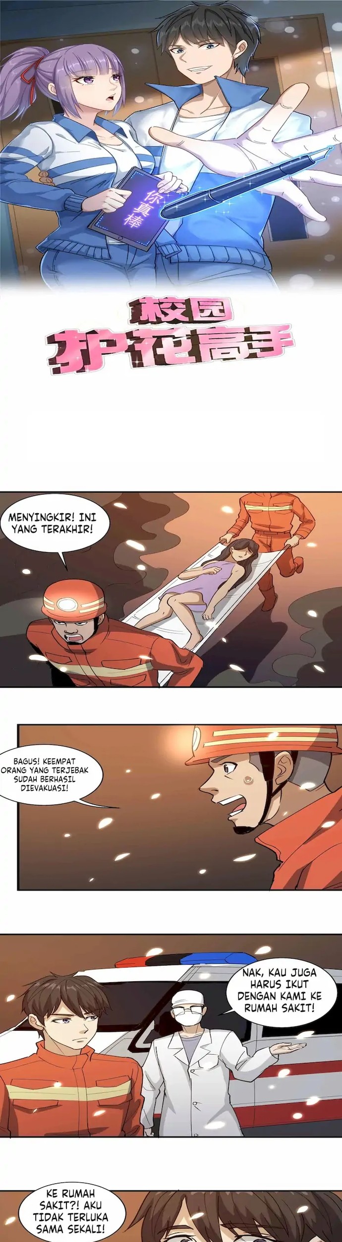 Komik School Flower Master Chapter 77 gambar nomor 1