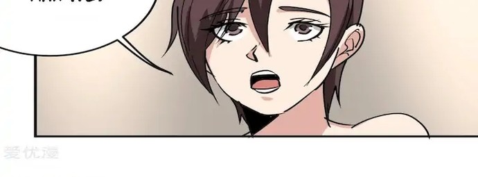 School Flower Master Chapter 65 Gambar 8