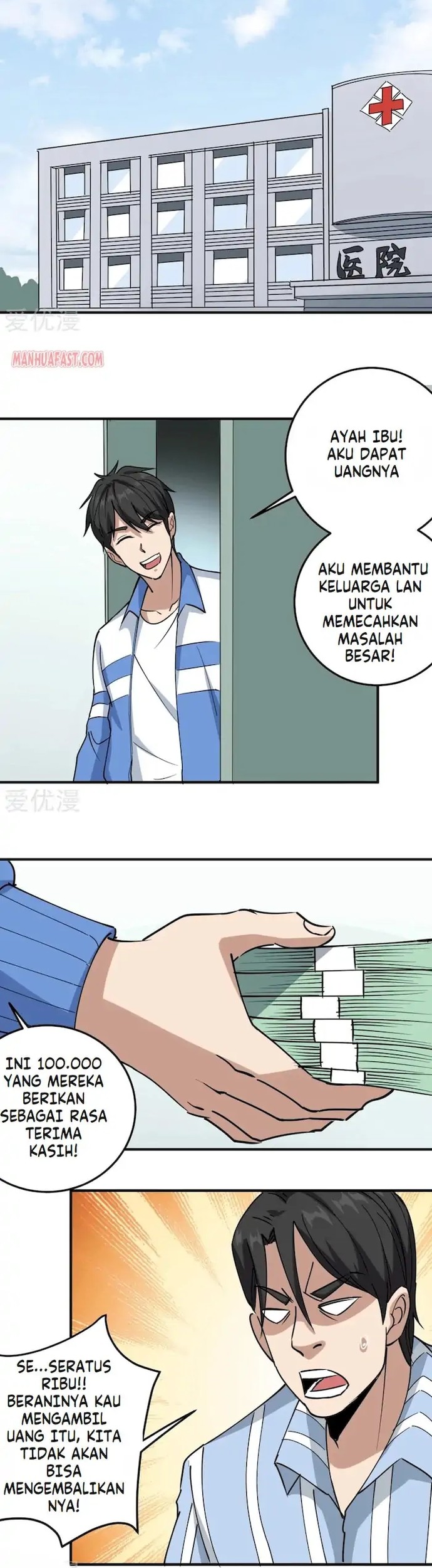 School Flower Master Chapter 69 Gambar 10