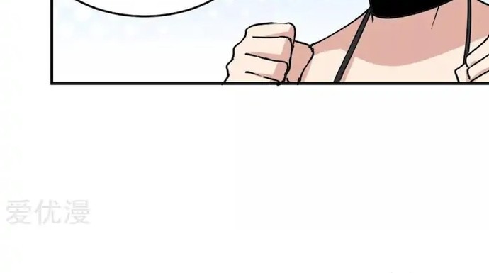 School Flower Master Chapter 68 Gambar 6