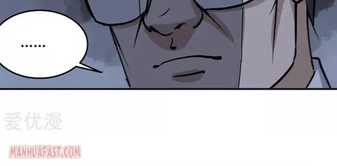 School Flower Master Chapter 68 Gambar 16