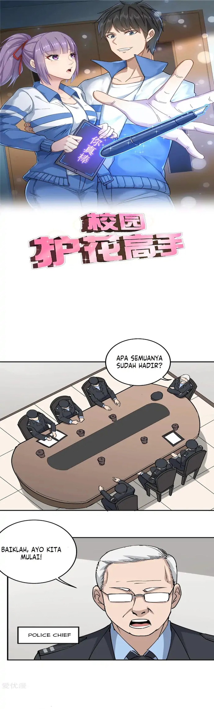 Komik School Flower Master Chapter 67 gambar nomor 1