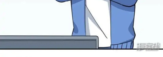 Manhua School Flower Master Chapter 59 gambar nomor 2