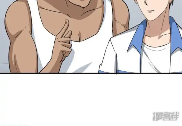 School Flower Master Chapter 45 Gambar 11