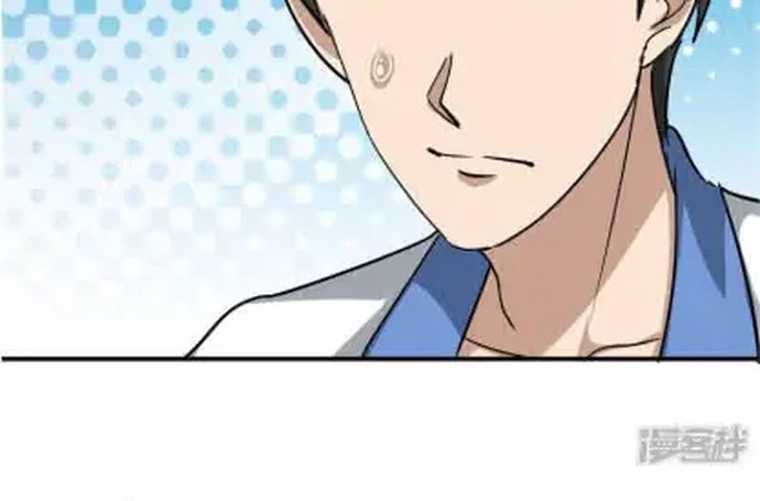 School Flower Master Chapter 44 Gambar 9