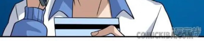 School Flower Master Chapter 37 Gambar 6