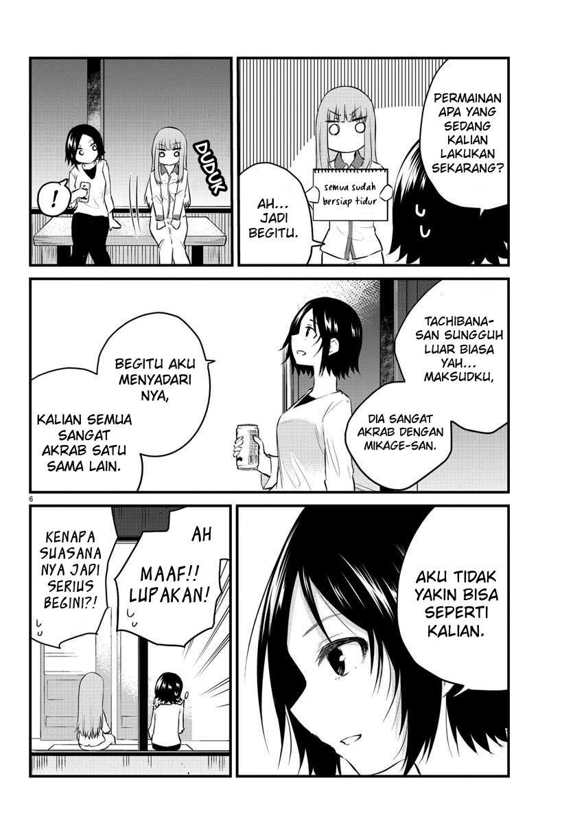 Koe ga dasenai Shoujo wa “Kanojo ga Yasashisugiru” to Omotte iru Chapter 73 Gambar 9