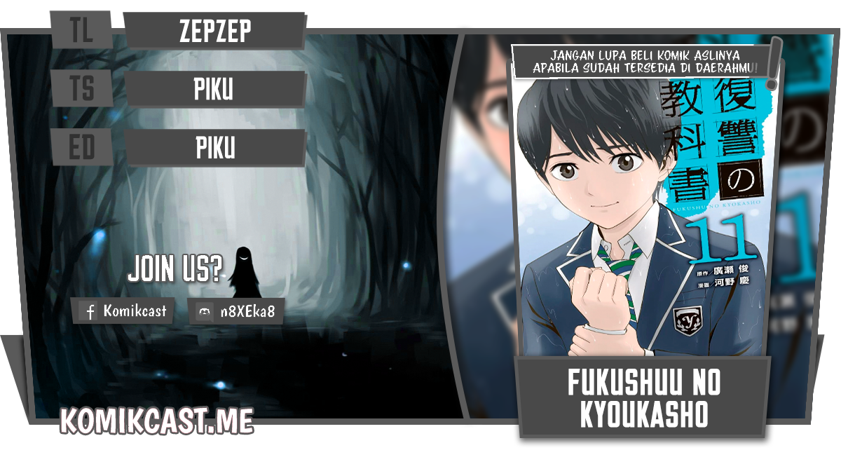 Komik Fukushuu no Kyoukasho Chapter 46 gambar nomor 1