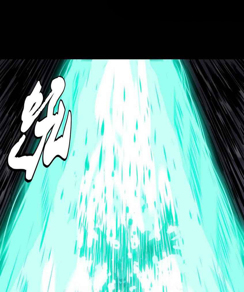 Legend of Star General Chapter 42 Gambar 14