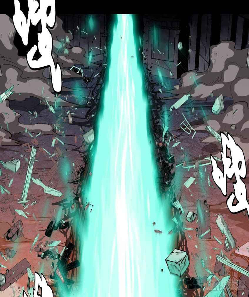 Legend of Star General Chapter 42 Gambar 16