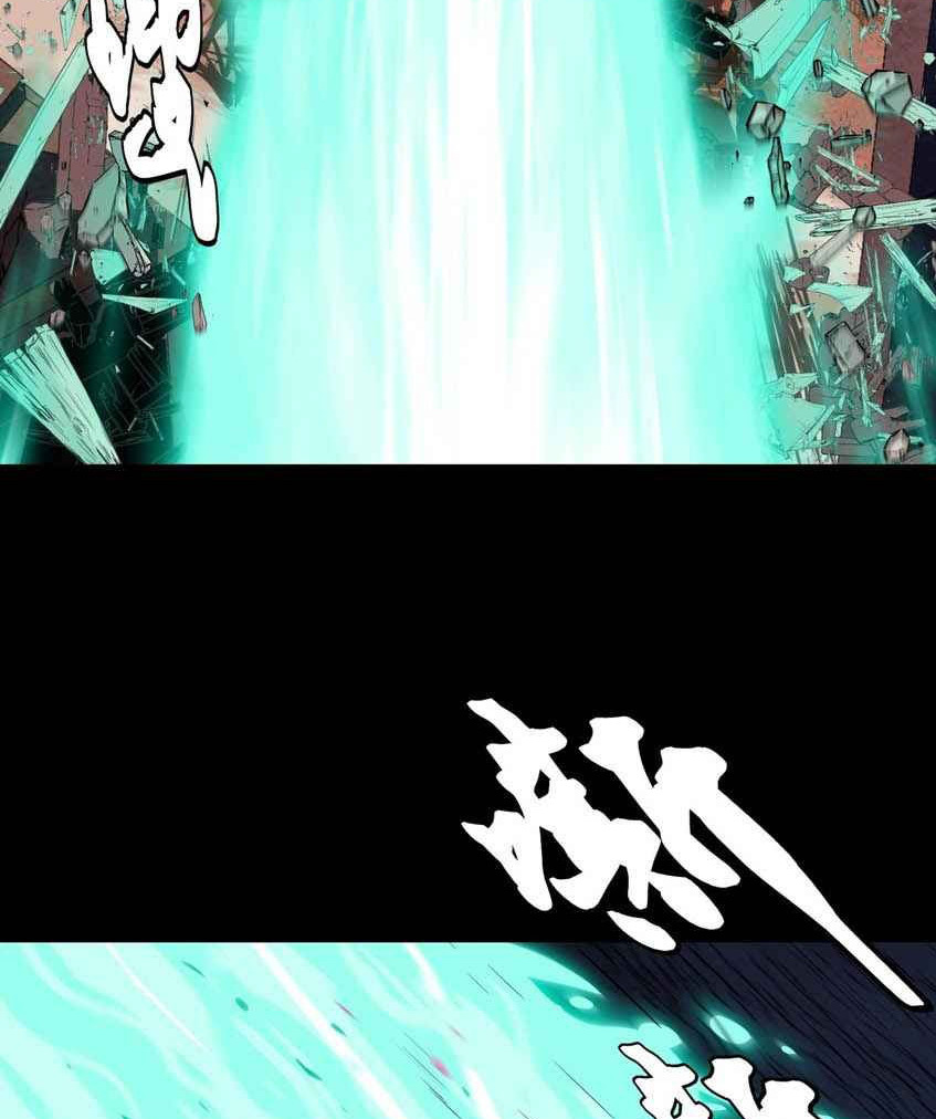 Legend of Star General Chapter 42 Gambar 17