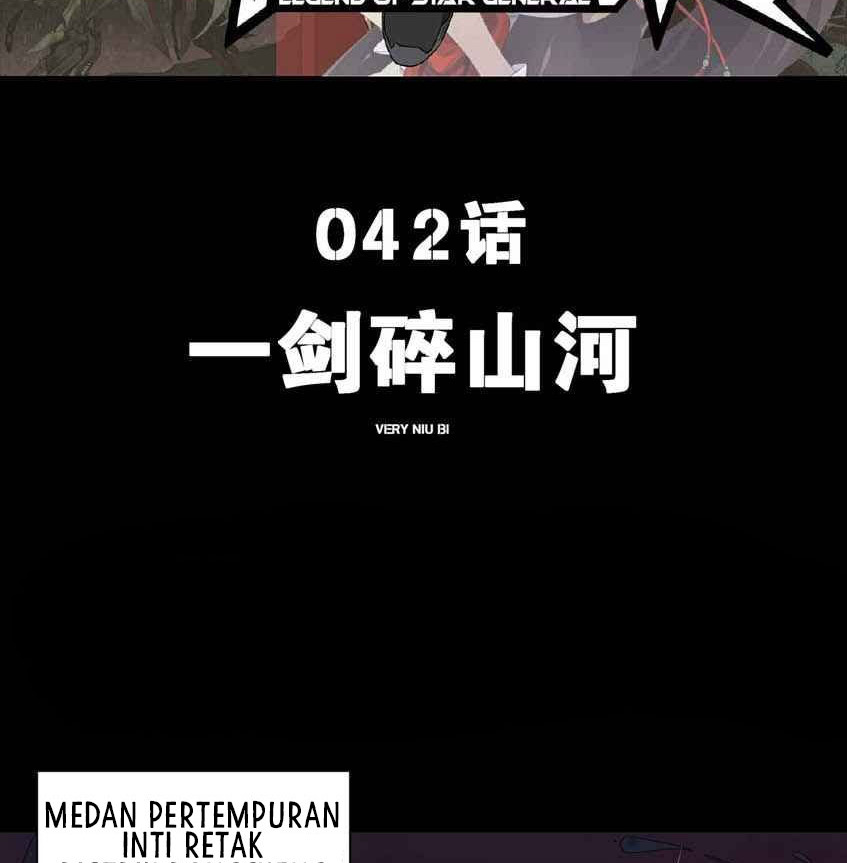 Legend of Star General Chapter 42 Gambar 4