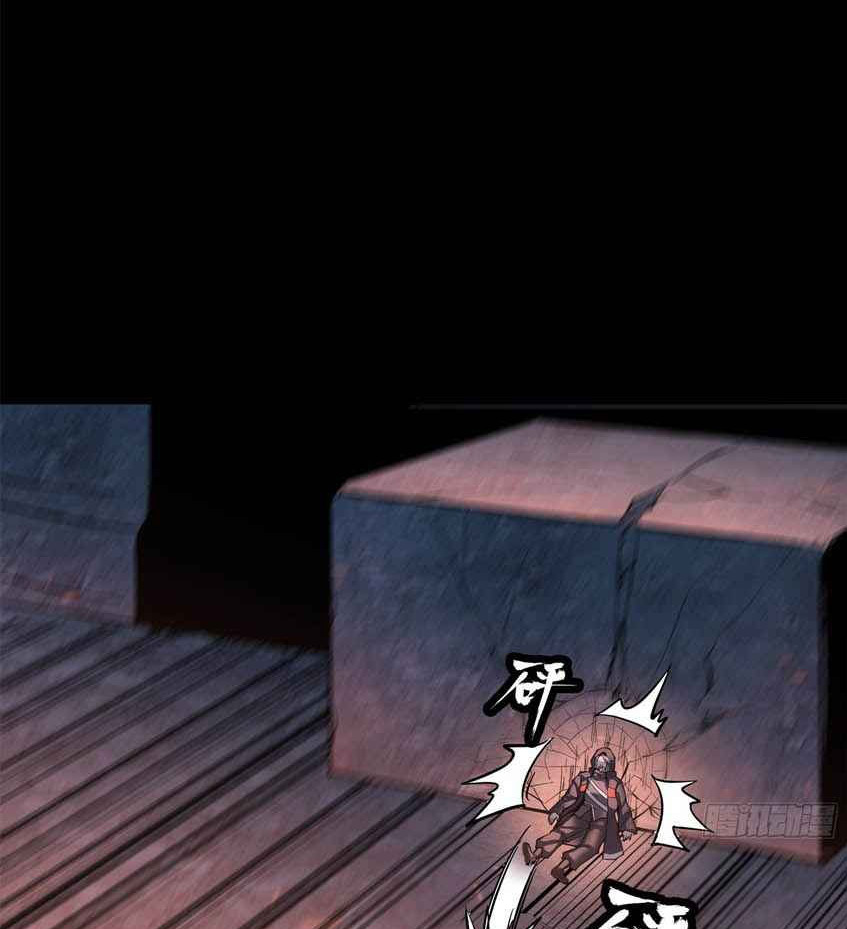 Legend of Star General Chapter 42 Gambar 41