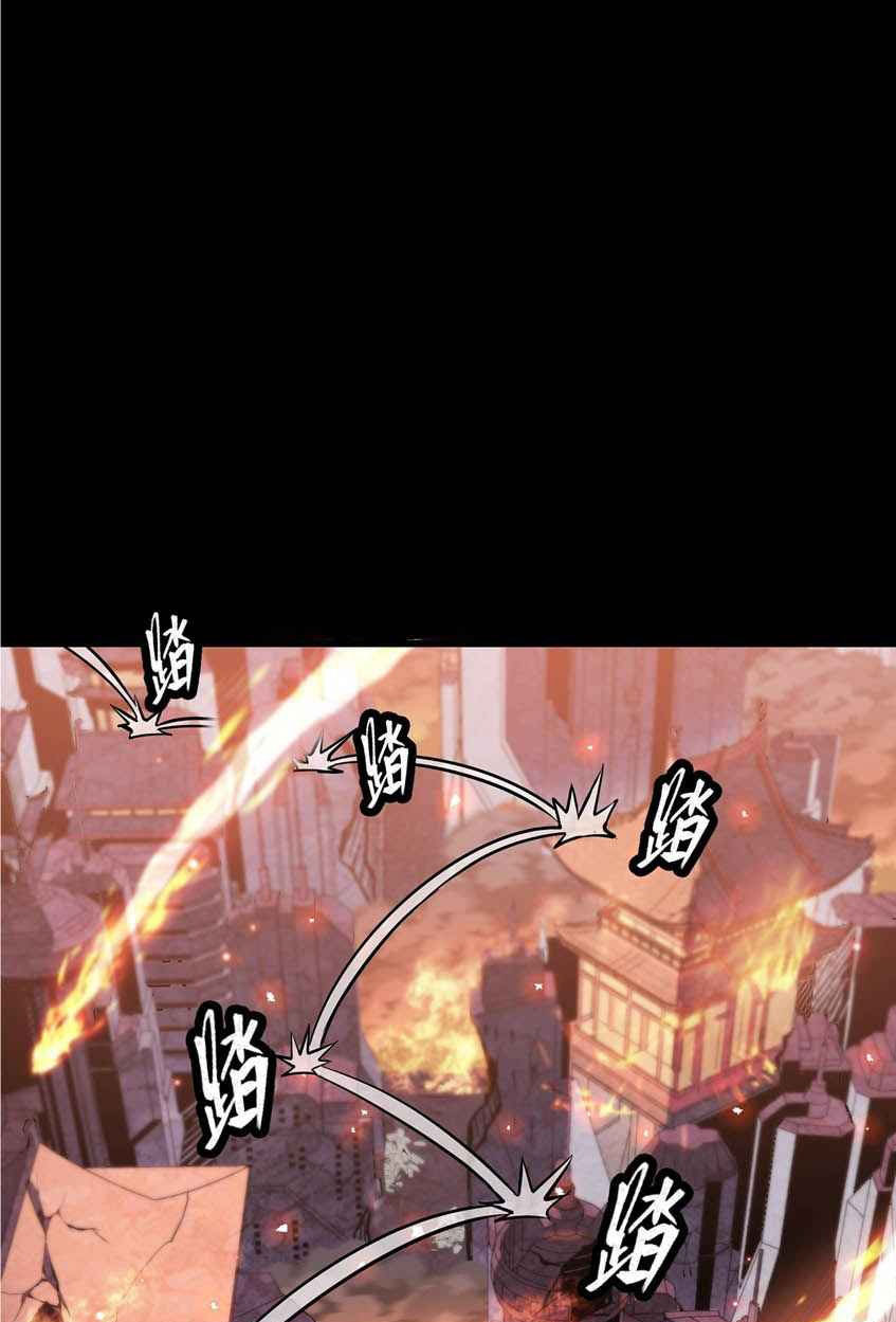 Legend of Star General Chapter 42 Gambar 55