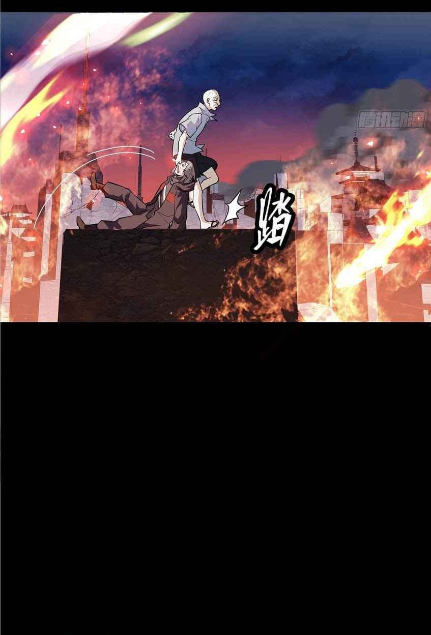 Legend of Star General Chapter 42 Gambar 51