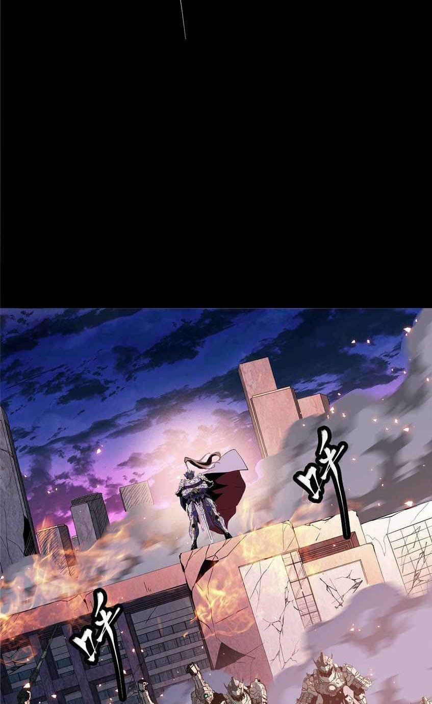 Legend of Star General Chapter 42 Gambar 66