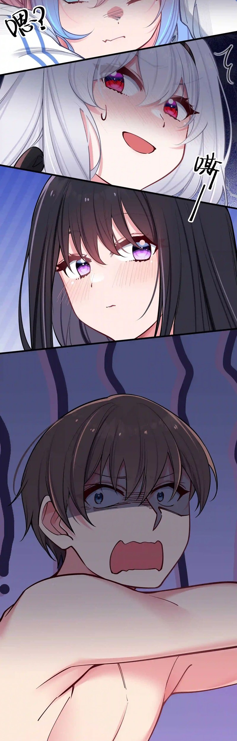 My Fake Girlfriends are Using Me As a Shield Chapter 33 Gambar 35